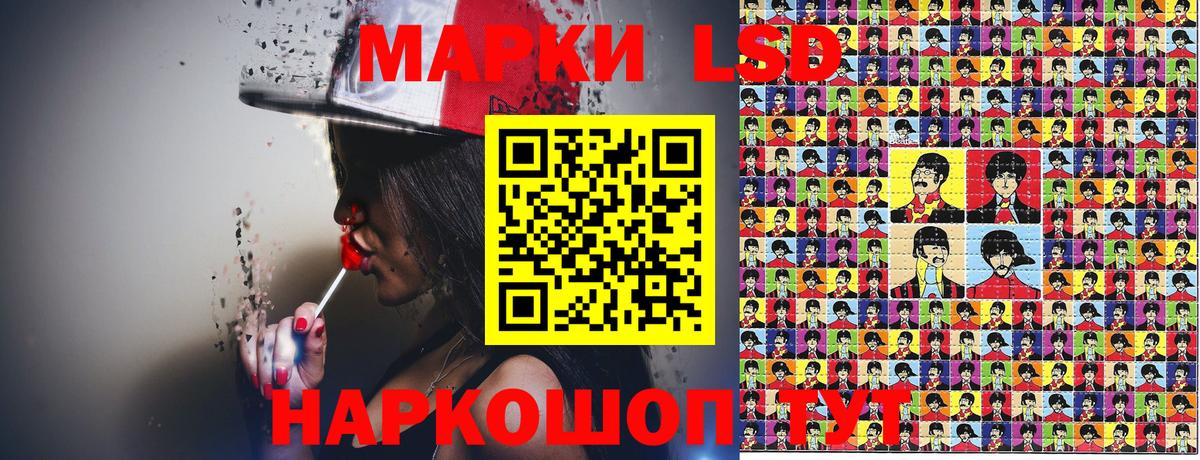 Марки 25I-NBOMe 1,8мг Заинск