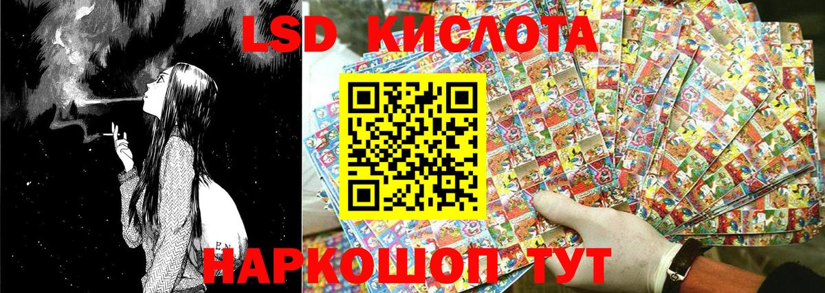 Наркотические марки  Марки 25I-NBOMe 1500мкг  Марки 25I-NBOMe 1500мкг  Вход с VPN  Заинск 