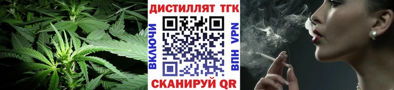 ТГК THC oil Заинск