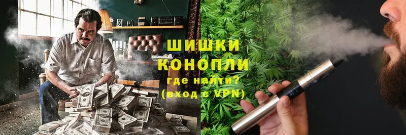 купить наркотик  Заинск  Каннабис White Widow 