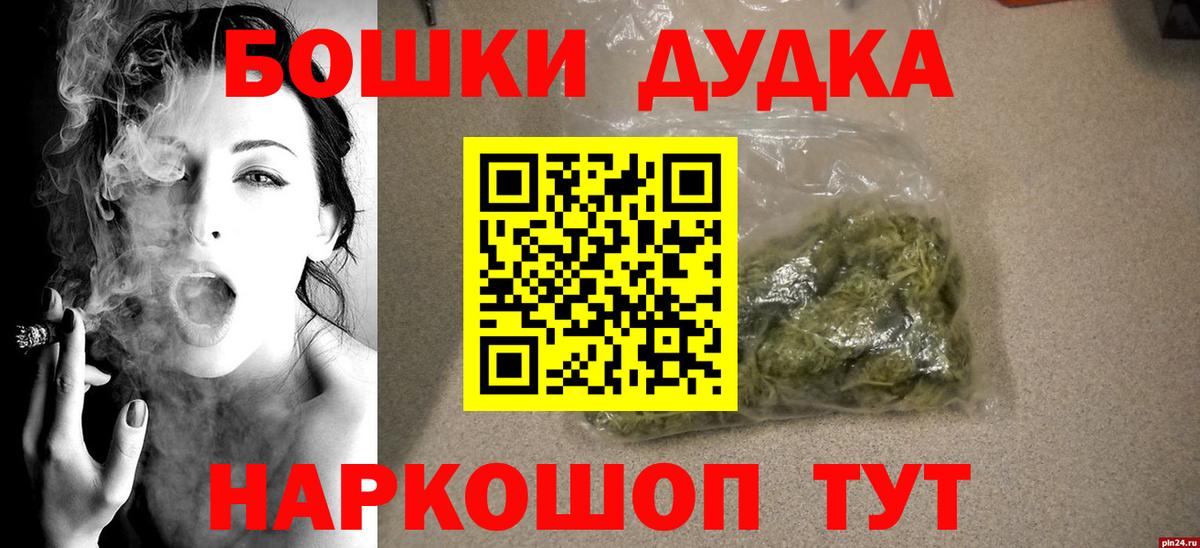 Канабис планчик  Каннабис план  Канабис Bruce Banner  Каннабис AK-47  Вход с VPN  Заинск 