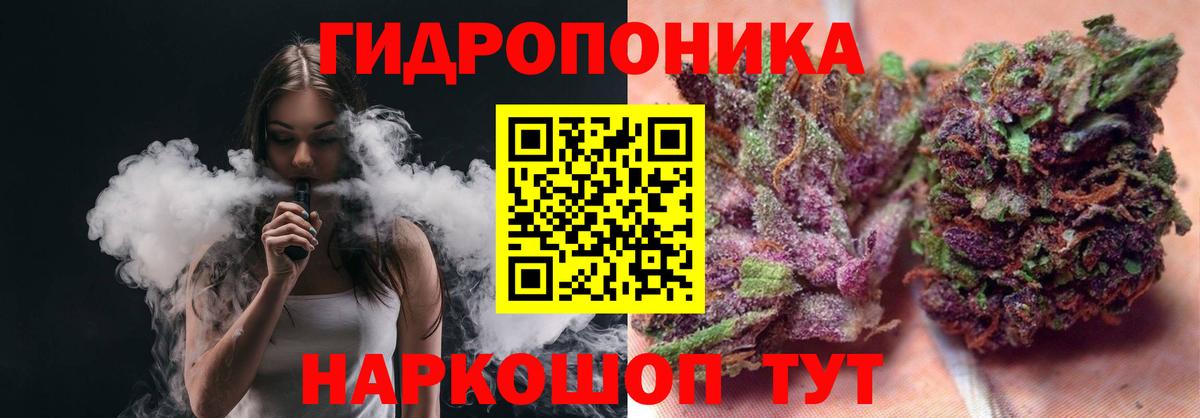 Каннабис семена Заинск