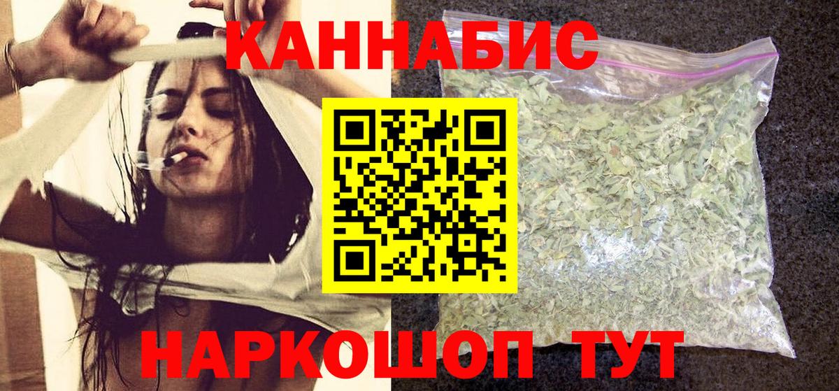 Бошки марихуана планчик  Марихуана Amnesia  Заинск  Бошки Шишки гибрид 